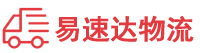 益阳到博兴县物流公司